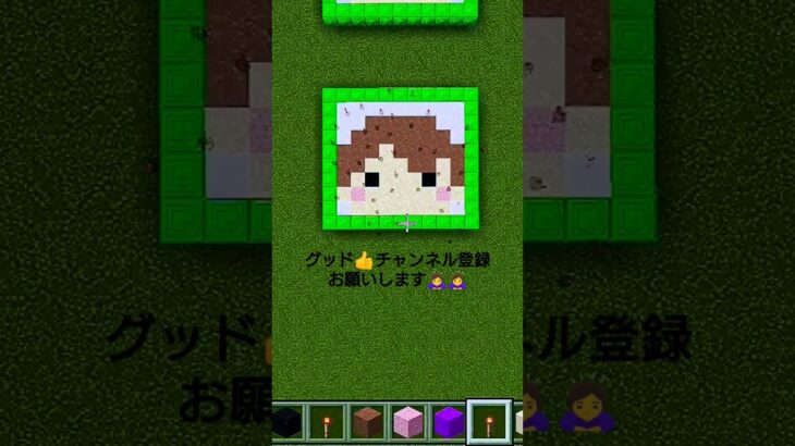 【Minecraft】 #minecraft #マインクラフト #マイクラ #ドット絵 #pixelart #ツムツム #ツムツムランド #ディズニー #ロビン