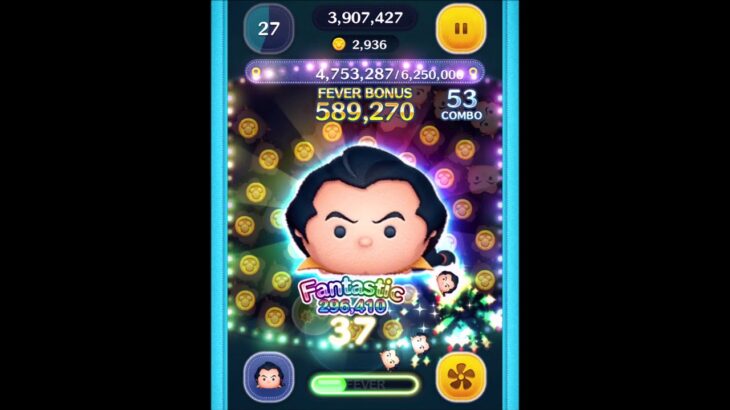 Tsum Tsum – Gaston SL6 8,343 Base Coins