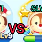 【ツムツムランド】ツムツムグランプリでクリスマスチップ2020(Lv9･SLV1) VS クリスマスデール2020(Lv7･SLV1)はどちらがスコアは稼げるか？