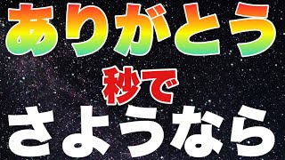 チャンネル登録5000人ありがとうございます！そしてさようなら！？【ツムツム】