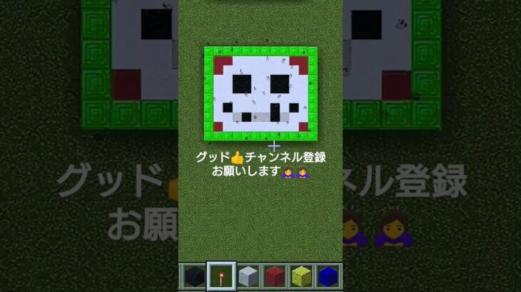 【Minecraft】 #minecraft #マインクラフト #マイクラ #ドット絵 #pixelart #ツムツム #ツムツムランド #ディズニー #ジャック