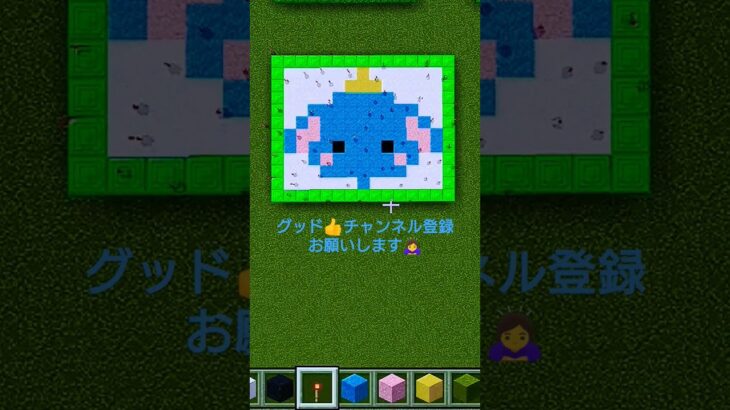 【Minecraft】 #minecraft #マインクラフト #マイクラ #ドット絵 #pixelart #ツムツム #ツムツムランド #ディズニー #disney