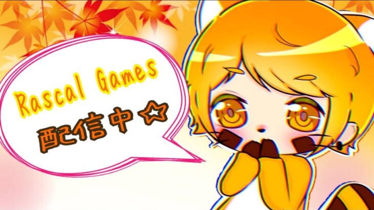 いろんながゲームするよ！【モンハン　ライズ】　【ツムツム】