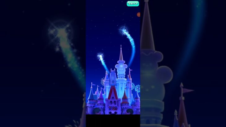 【ツムツムランド】1日1回無料ガチャ「プレミアムガチャ～ディズニーツムツムランド ～」ラインナップ更新ver. (無料単発) #shorts
