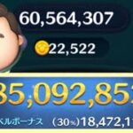 8500万