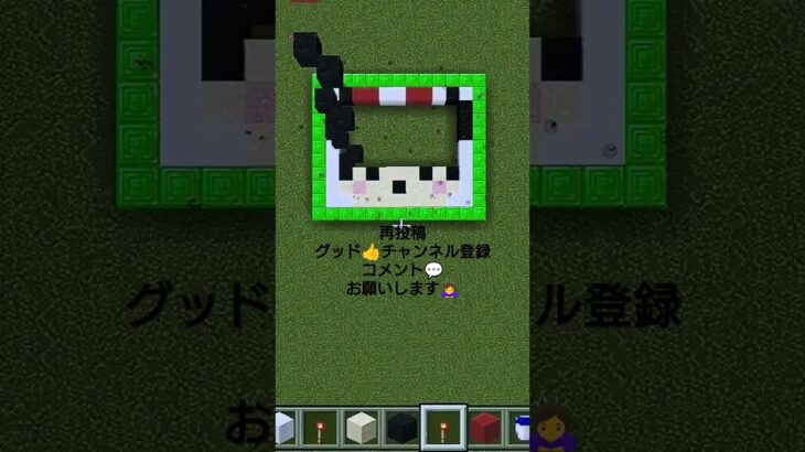 【Minecraft】 #ドット絵 #minecraft #マイクラ #マインクラフト #pixelart #ツムツム #ツムツムランド #ディズニー #shorts