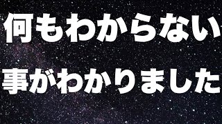 結局明日何が来るの？【ツムツム】