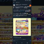 【ツムツムランド】「スペシャルプログラム〜天空と深海の伝説〜」開催記念キャンペーン第2弾！イベントガチャ〜プリンスシリーズ〜では強くなったプリンス グーフィー 達が再登場。#shorts