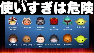 2回目3回目のセレクトボックスの可能性もあります！【ツムツム】セレクトボックス