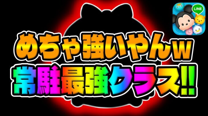 【ツムツム】コレが常駐最強クラスｗｗコイン稼ぎ力ヤバいぞｗｗ　　　　　　　wウェンディスキル6コイン稼ぎ！最新セレクトボックス