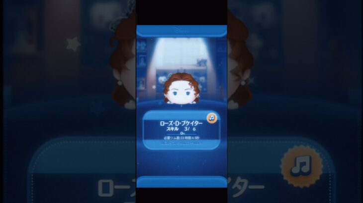 未所持の邪マレを狙ってセレボ10連 #ツムツム
