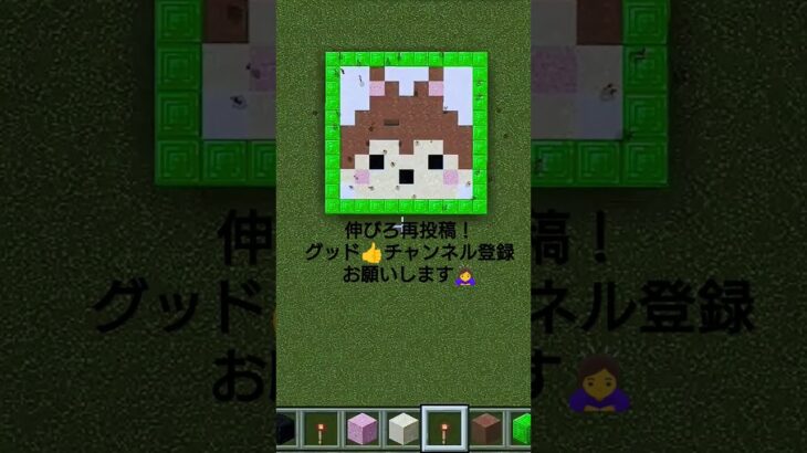 【Minecraft】 #マインクラフト #minecraft #マイクラ #ドット絵 #pixelart #ツムツム #ディズニー