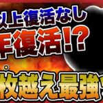 【ツムツム】やっぱ強すぎるwww５年半以上復活してないマジで強いツムで本気のプレイ！！バットハットミニー スキル3