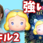 【ツムツム】スキル2の星ブルが強すぎる!!!#ツムツム #tsumtsum #双子