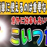 【ツムツム】最新ピックアップガチャの中に最高に使いやすいツムがいます