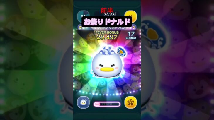 ツムツム8/26セレクトボックス一覧 前半 #ツムツム #ツムツムネタ #ツムツム集