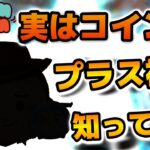 【ツムツム】実はプラス補正ついてます！！低スキルで優秀！！Disney１００周年記念セレクトボックスで登場のウッディ&バズを紹介！！