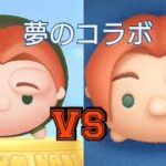 【VSシリーズ】 ツムツムのカジモドVSツムツムランドのカジモドはどれくらい稼げるスコアとスキルは違うのか？