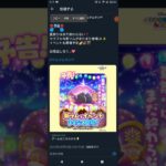 【ツムツムランド】予告！夏祭りはまだ終わらない。カラフルな新ツムがまたまた登場。イベントも開催予定。 #shorts