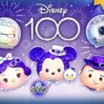 「ツムツム x Disney Tsum Tsum 」確率UP! Disney 100 Collection~~~