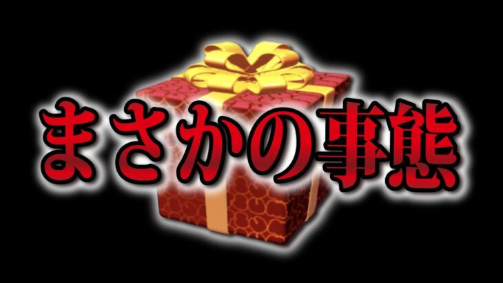 【ツムツム速報】まさかの事態…今月イレギュラーすぎる！！！