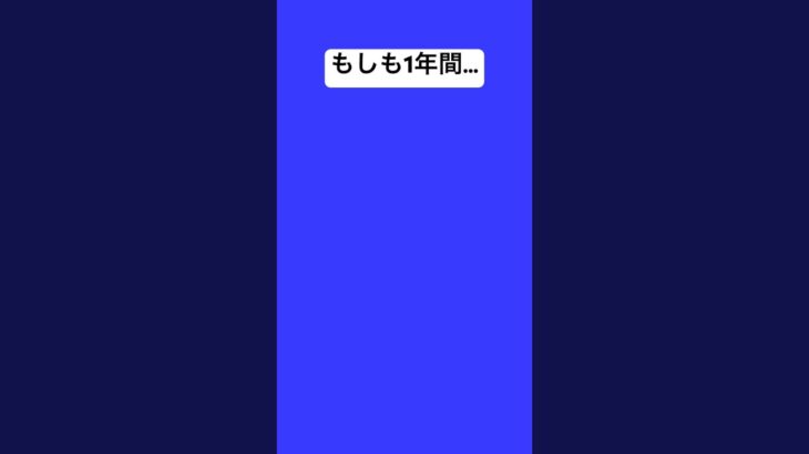 【ツムツム】1年かけてある企画を継続中！ #ツムツム #メールボックス #1年かけて