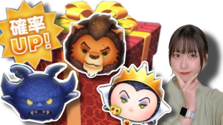 【ツムツム】新ツム狙いでプレミアムBOXを引いたら、、、#ツムツム #tsumtsum #双子