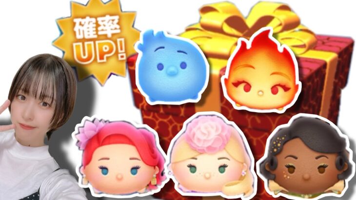 【ツムツム】11月最後の確率アップで奇跡を起こす、、！？#ツムツム #tsumtsum #双子