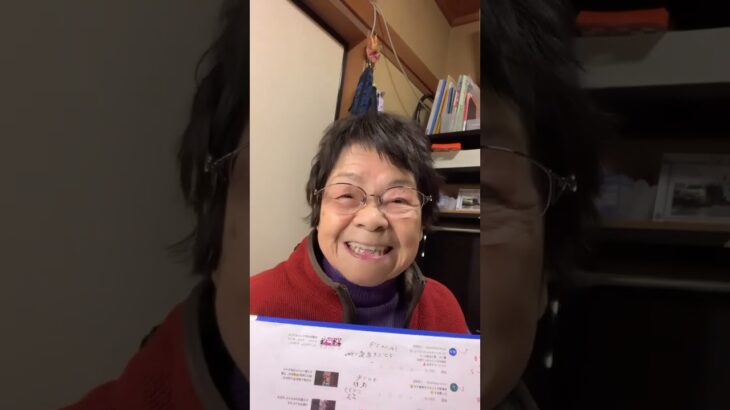 ９３歳ツムツムばあちゃん朝のご挨拶👵2台目のミッションゲット❗️コメントに元気もらい🥰頑張っています💪皆様に感謝🙇‍♀️