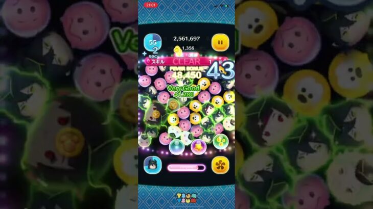 【激ヤバツム】スキル4で8000コイン！#shorts #ツムツム #tsumtsum