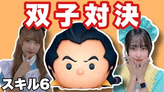 【ツムツム】スキル6のガストンでコイン対決！