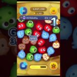 [Tsum JP] Wade Skill2 with special mission #ツムツム  #tsumtsum