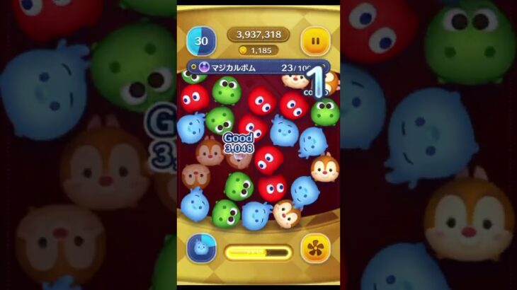 [Tsum JP] Wade Skill2 with special mission #ツムツム  #tsumtsum