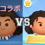 【VSシリーズ】ツムツムのマウイ VS ツムツムランドのマウイはどれくらい稼げるスコアとスキルは違うのか？