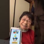 ９３歳ツムツムばあちゃん朝のご挨拶👵笑う門には福来る🤗🥰今日も良い一日を‼️