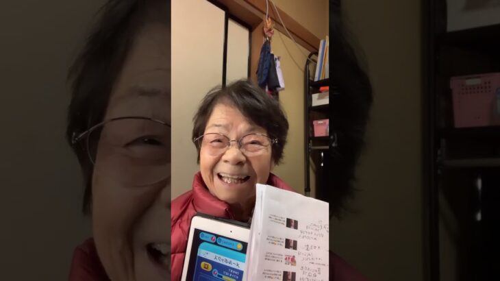 ９３歳ツムツムばあちゃん朝のご挨拶👵楽しみながら💕コメントの返信🎵元気が出ます💪🥰