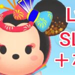 【ツムツムランド】キャッスル 夏祭りミニー2021 初見プレイ (Lv1・SLV1・＋なし)