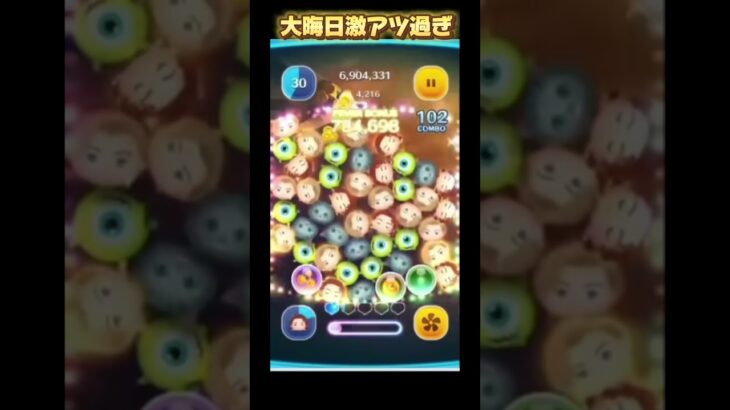 【ツムツム】大晦日セレクトボックスが激アツすぎる！おすすめツム3体を紹介します！