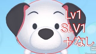 【ツムツムランド】キャッスル ボンゴ 初見プレイ (Lv1･SLV1･＋なし)