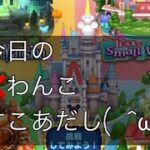 【ツムツムランド】キャッスルでいきなり一発目で指を滑らすもやり直さずに最後までやりきる