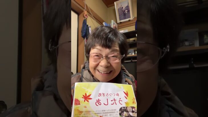 ９３歳ツムツムばあちゃん朝のご挨拶👵若い人達とのランチ🥘楽しかった🎵💕幸せ❗️