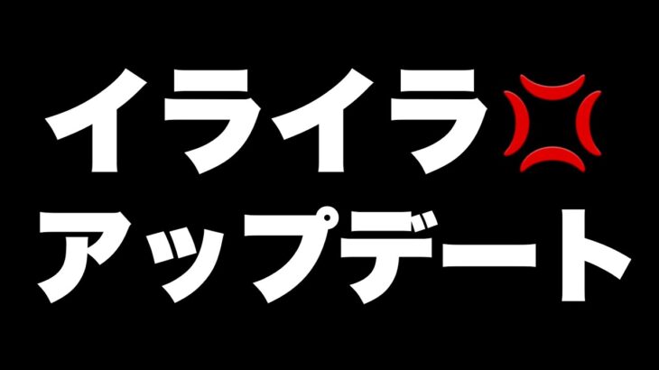 人を怒らせるのが上手すぎる【ツムツム】