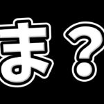 【ツムツム】マジで、、、