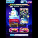 【ツムツムランド】サービス終了😿全国ランキング入賞者から皆様へ🐱夢の…🐱【ゲーム実況】