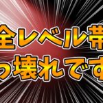 【ツムツム】全レベル帯でぶっ壊れはやばいなw