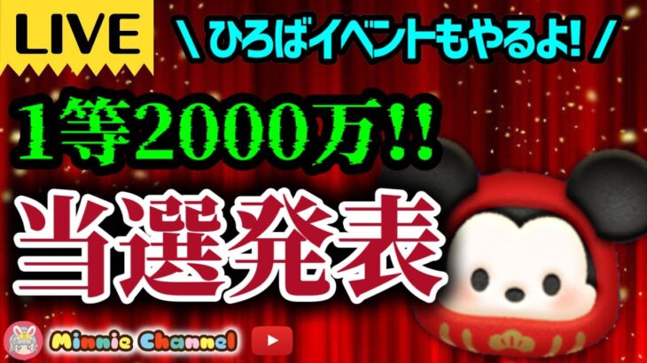 2024.1.5🔥🚨🎯ついに来た！当選発表とひろば🎪10周年を楽しもう⚡ハート交換メンバー大募集✨安心･安全セキュリティbot完備✨初見さん、初心者さん大歓迎！
