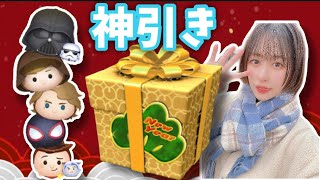 【ツムツム】三が日2日目！ジェダイルーク狙いで引きます！【セレクトBOX】