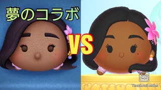 【VSシリーズ】ツムツムのイザベラ VS ツムツムランドのイザベラはどれくらい稼げるスコアとスキルは違うのか？