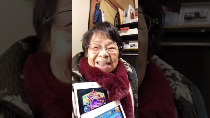 ９３歳ツムツムばあちゃん朝のご挨拶👵相変わらず元気お届け💪頑張るウーマン‼️