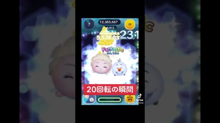 エグすぎる！エルサ&オラフで20回転の瞬間！！ #ツムツム #新ツム